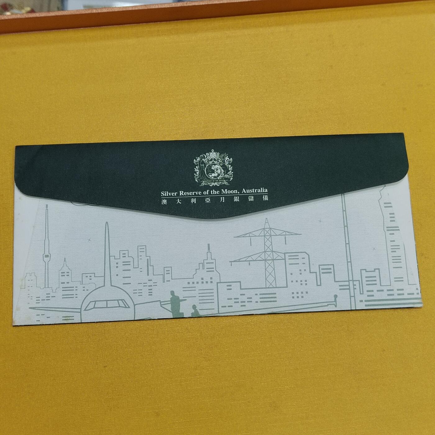 PCAI钱币12-508 邮票小专场