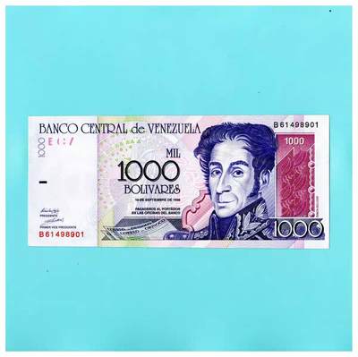 全新UNC 委内瑞拉1998年1000玻利瓦尔  P-79 加拉加斯国家先贤祠 - 全新UNC 委内瑞拉1998年1000玻利瓦尔  P-79 加拉加斯国家先贤祠