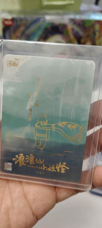 秋原瞳的小店第二十二期（持续收拍，卡游各系列最新活动卡一次看过瘾） 卡游浪浪山十元包一弹sc猪妖