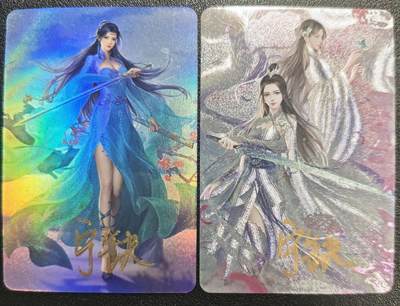 天玑星卡拍第121期《9.11周四截拍》持续收拍收评中 满赠卡需备注 - 【亲签卡】宁缺卡牌 云韵+陆雪琪 两张