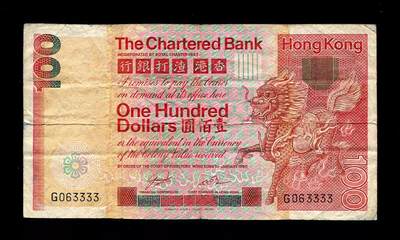 9月10号晚上8点 外国纸币自动截拍第24场 - 香港渣打银行1980年100元纸币 长棍大麒麟 3333狮子号