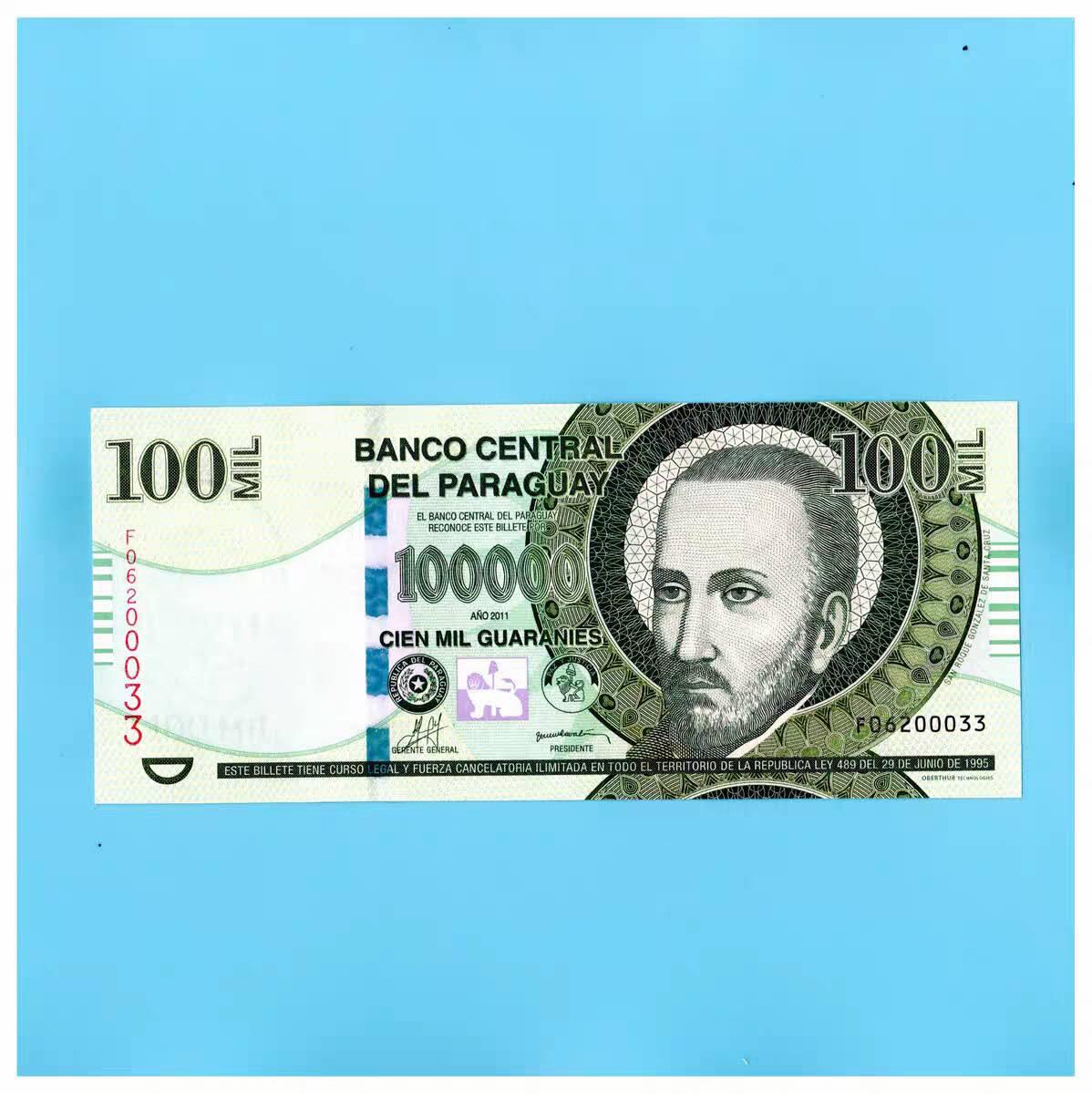 全新UNC 巴拉圭2011年100000瓜拉尼 P-233c 稀少伊泰普水电站大坝
