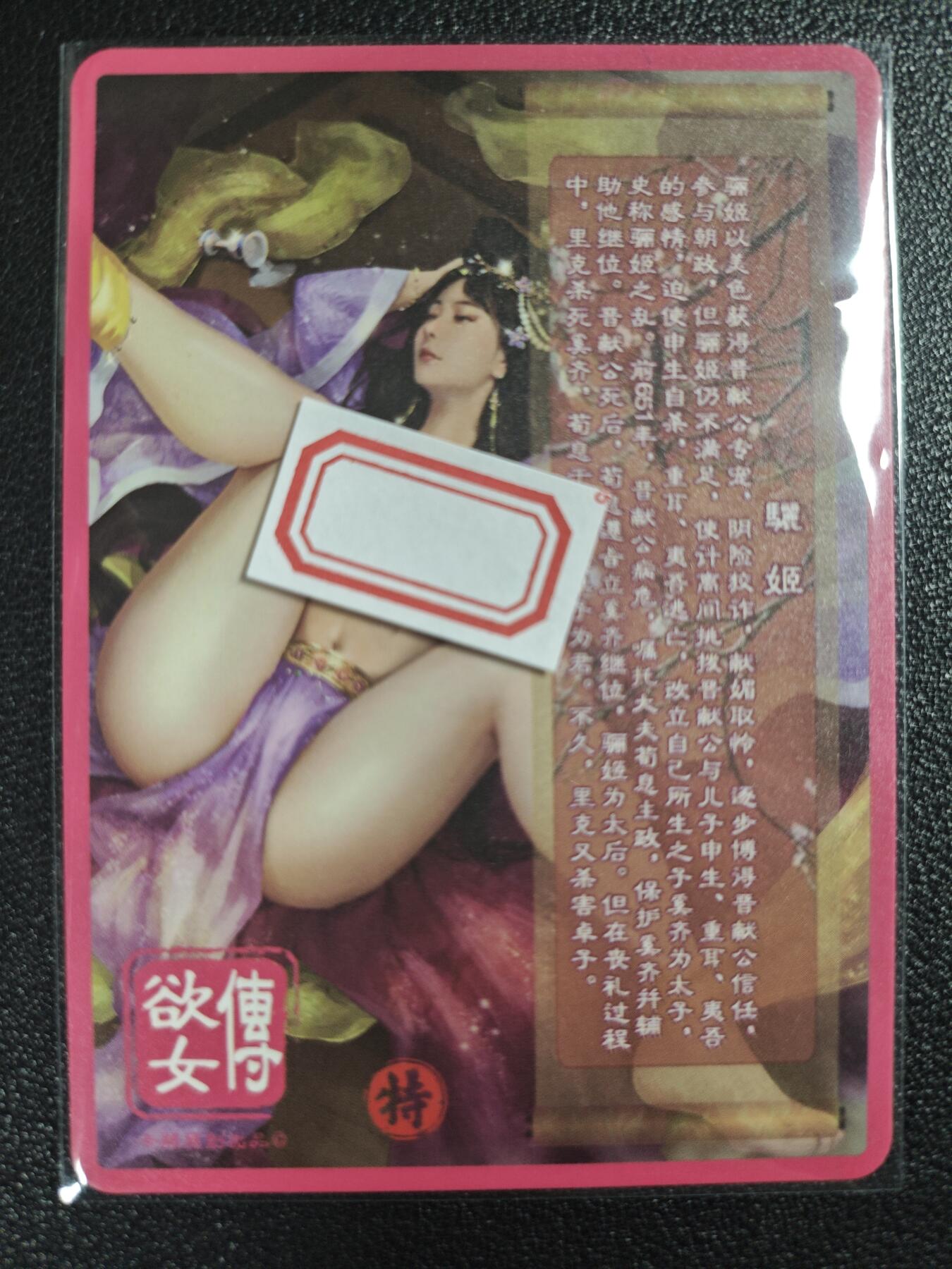 天玑星卡拍第121期《9.11周四截拍》持续收拍收评中 满赠卡需备注