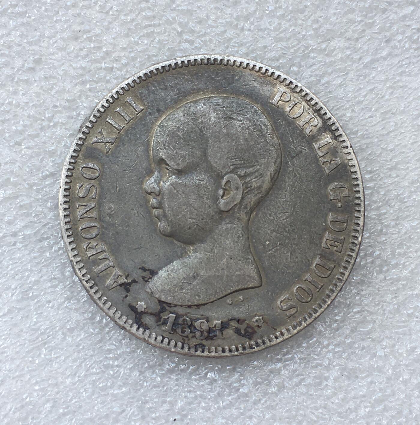 世界钱币专场拍卖 1891年西班牙阿方索十三世娃娃头5比赛塔双柱流通银币 25克 90%银