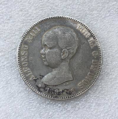 世界钱币专场拍卖 - 1891年西班牙阿方索十三世娃娃头5比赛塔双柱流通银币 25克 90%银