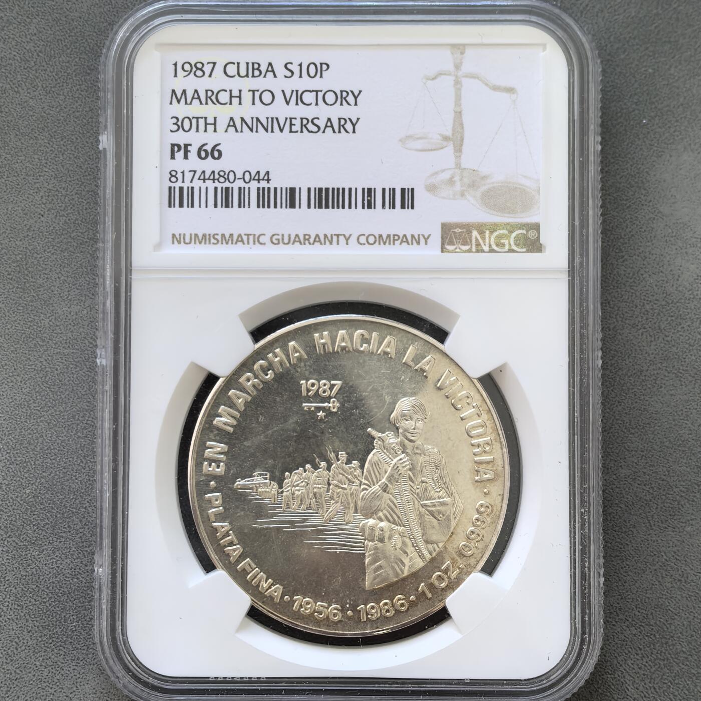 道一币馆币章第一百四十五场 NGC PF66 古巴1987年卡斯特罗兄弟和切·格瓦拉推翻了巴蒂斯塔政权胜利30周年10比索银币
