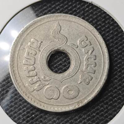 KK钱币收藏小铺 第333期 2月预留时间 周末发货 -  泰国萨当镍币
