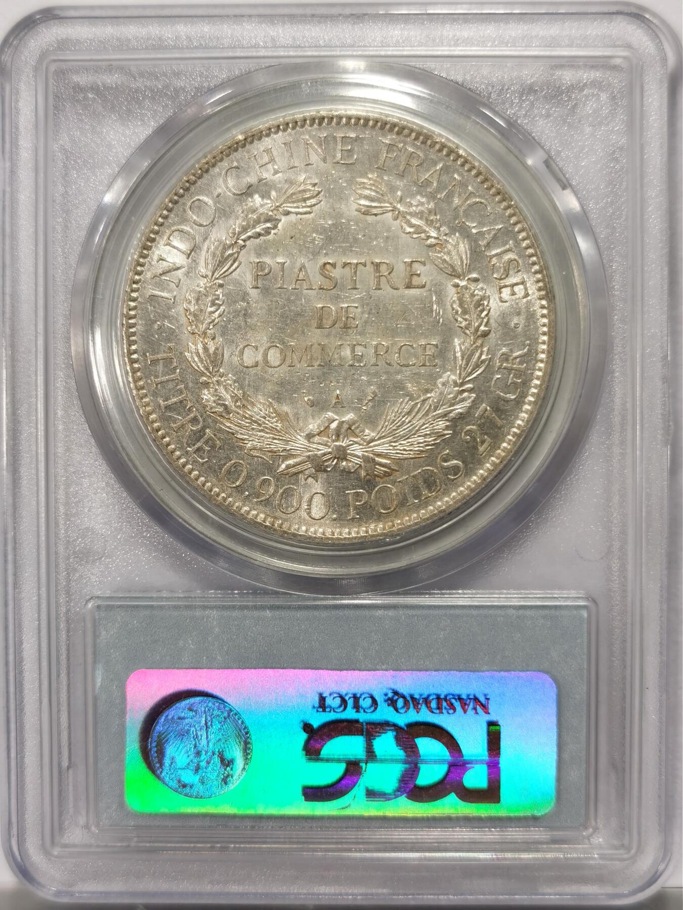 博洋堂世界钱币拍卖第139期（全场包邮） PCGS AU58 1907坐洋1皮阿斯特大银币，光度底板很好，人物脸部清晰可见，疑似低平可搏61