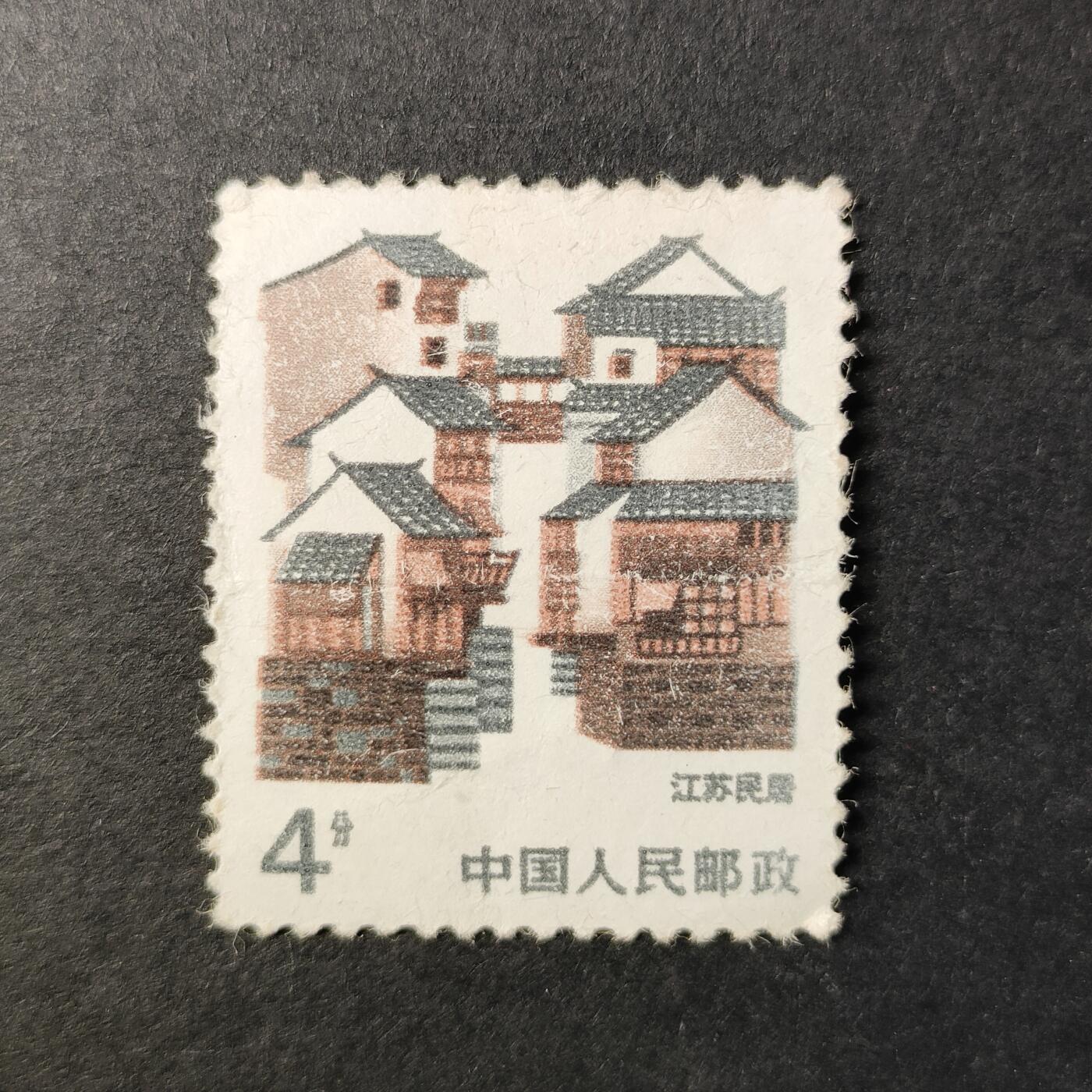 嘉禾收藏    【第314期】            无佣金、可寄存、满30元包邮 国邮