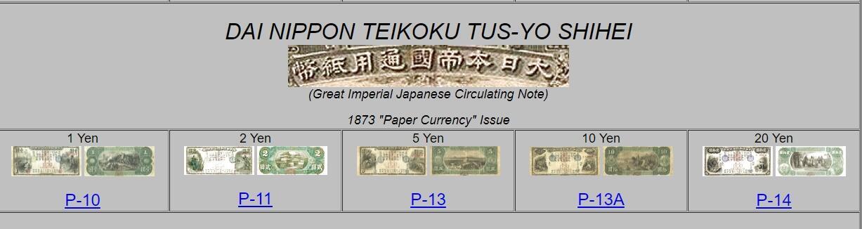 【Blue Auction】世界纸币精拍第722期——18级TOP拍卖/信誉/品质/专业/高效💫   【亚军分 罕见如此佳的状态】日本 1873年旧国立银行券壹圆  美国代印 与美国1875年国民券风格相似 可兑换金币 战乱频繁没人愿意留纸币下来 回收彻底存世稀少（正面右侧武士是豺目猿臂的神箭手源为朝，相传一箭射沉战船；背面场面宏大传神，描绘博多湾之战蒙古铁骑与日本武士史上第一次交锋的场景，最终日本靠“神风”暴雨战胜了忽必烈）大场景震撼 文物级藏品