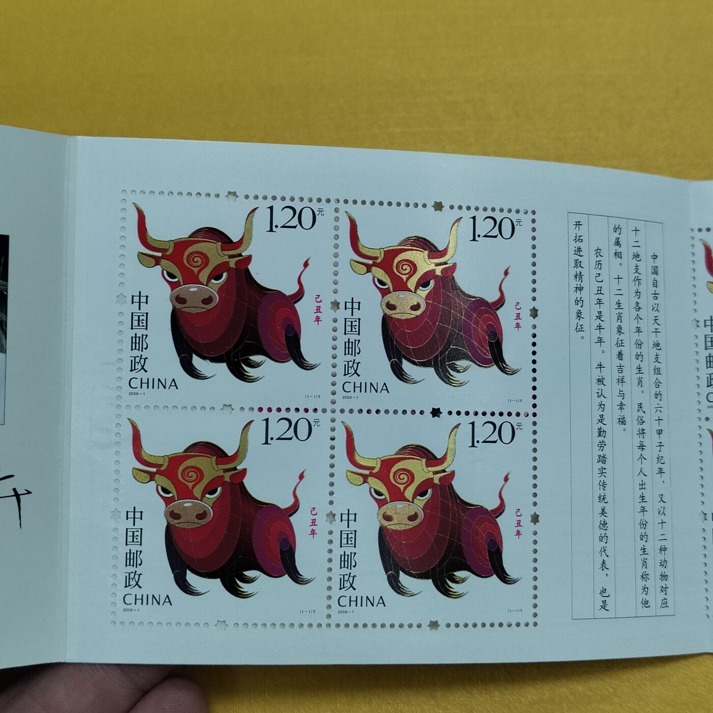 PCAI钱币12-508 邮票小专场