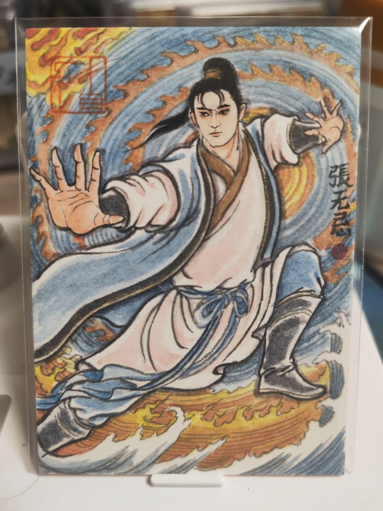 阳大大卡牌拍卖第71期（持续收拍品，周五晚上九点截拍，进群福利早知道）