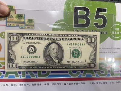 AA-A波士顿首发UNC-全新未流通1993年美国100美元小头 富兰克林，美国老版美元收藏 - AA-A波士顿首发UNC-全新未流通1993年美国100美元小头 富兰克林，美国老版美元收藏