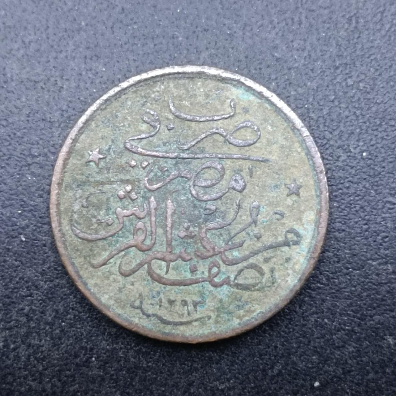 【淘币小摊】实时拍第七百三十八拍  散币场  满百包邮可预留二周 每周一统一发货  
