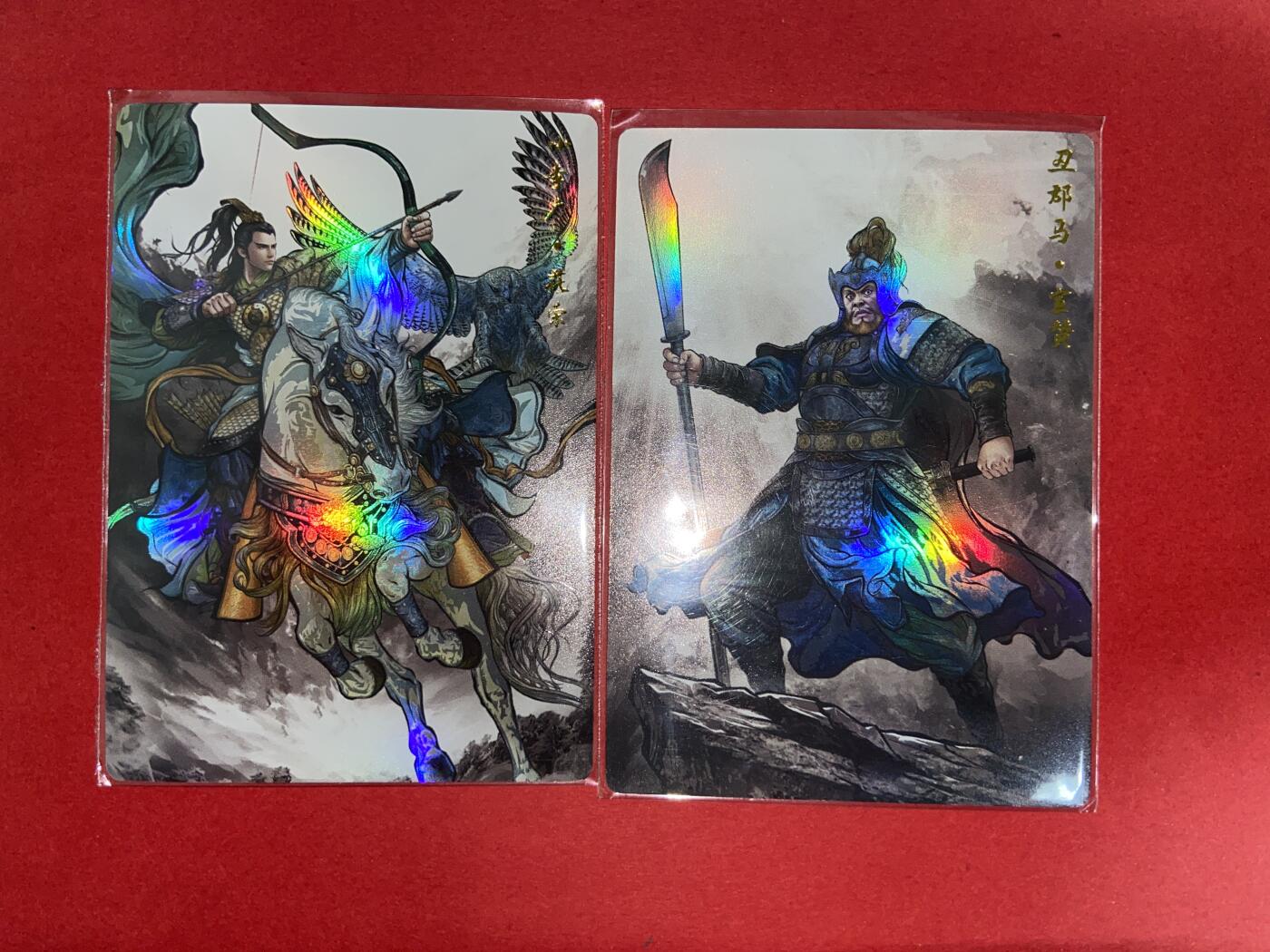阳大大卡牌拍卖第71期（持续收拍品，周五晚上九点截拍，进群福利早知道）
