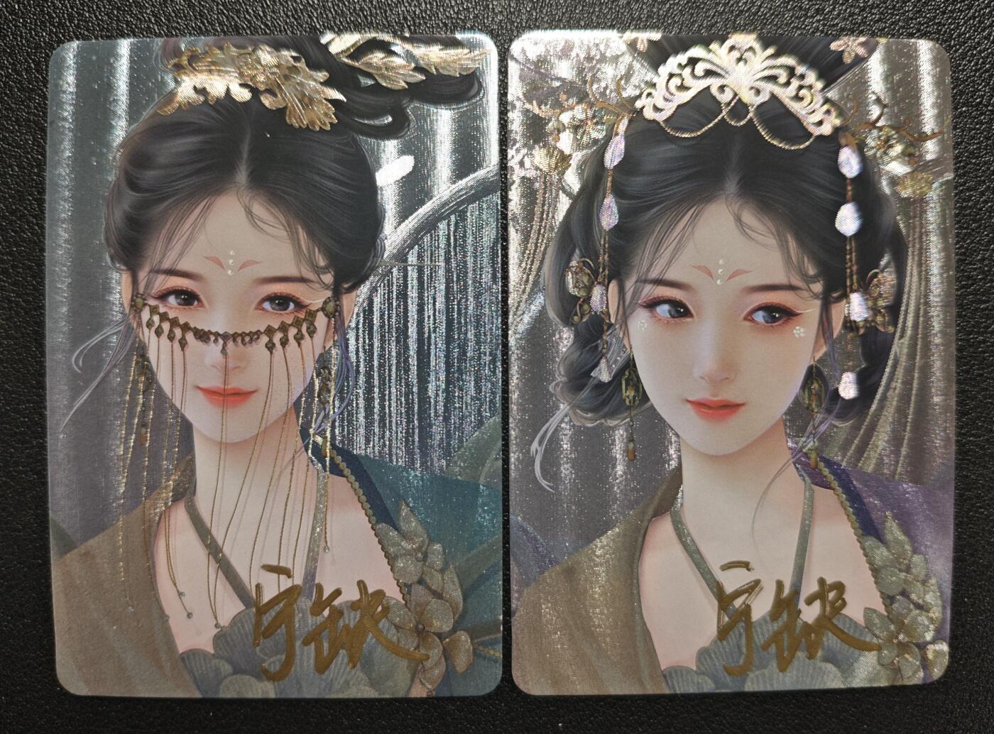 天玑星卡拍第121期《9.11周四截拍》持续收拍收评中 满赠卡需备注 【亲签卡】宁缺卡牌 苏小小 粗闪 两张
