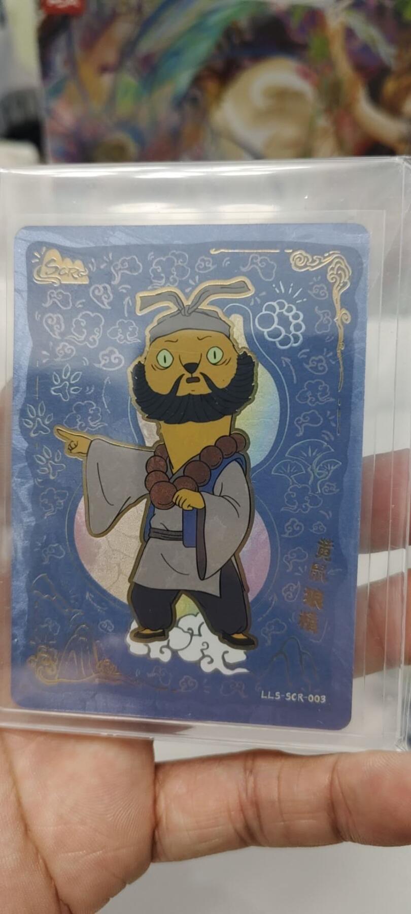 秋原瞳的小店第二十二期（持续收拍，又到了吃火锅串串的季节） 卡游浪浪山2元包大卡位scr黄鼠狼精