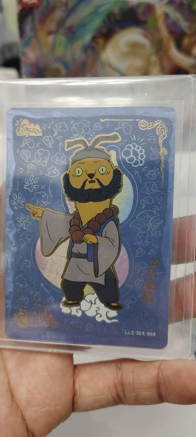秋原瞳的小店第二十二期（持续收拍，又到了吃火锅串串的季节） - 卡游浪浪山2元包大卡位scr黄鼠狼精