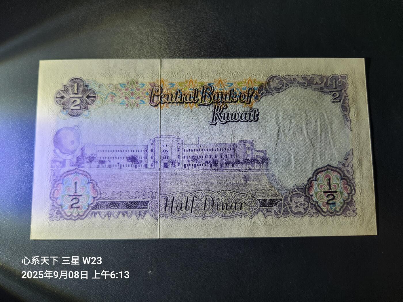 9月10号晚上8点 外国纸币自动截拍第24场