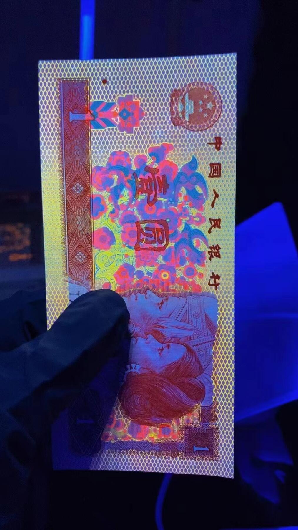 金龙王，钱坤评级67E，绝品无斑