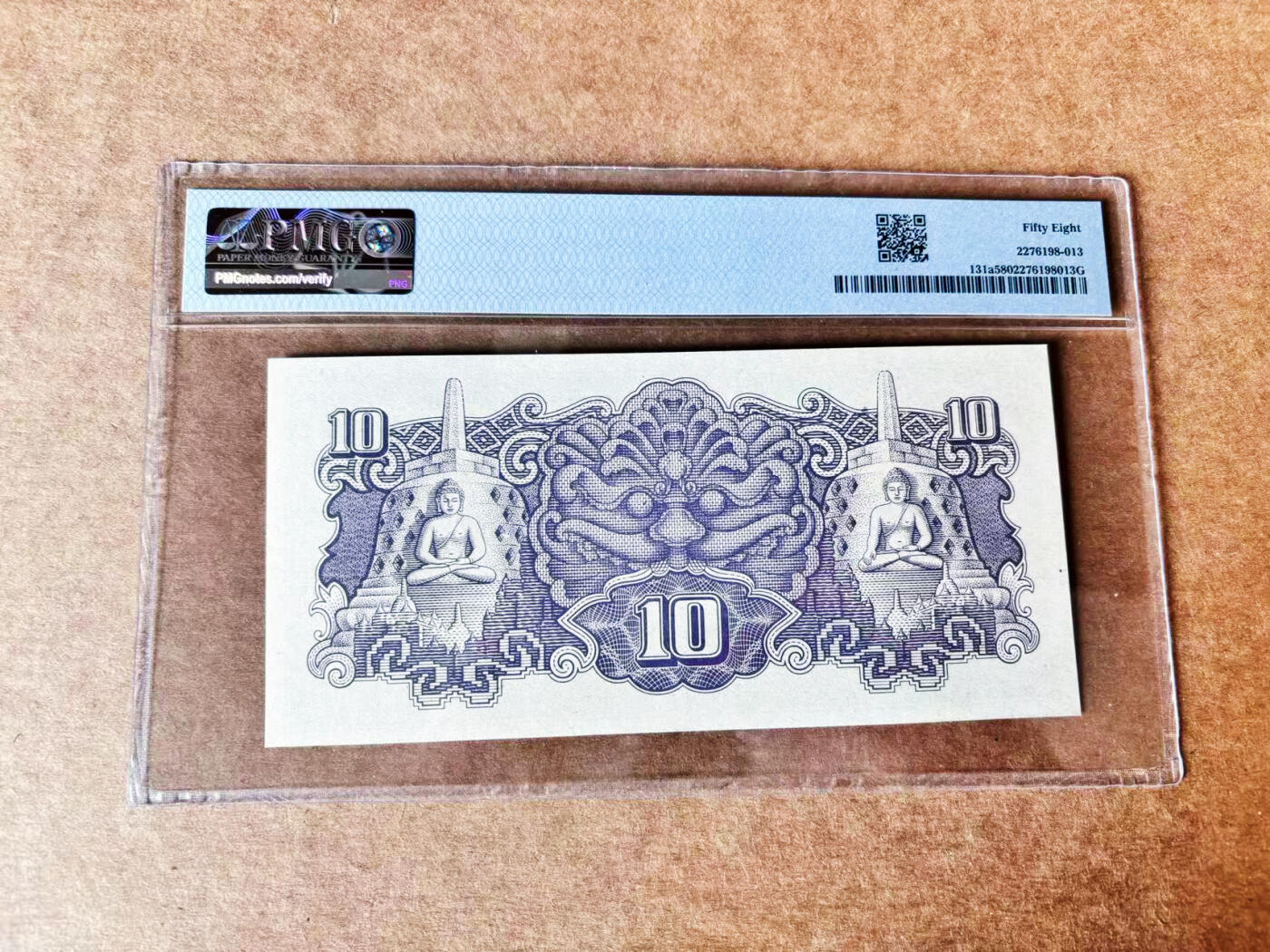 【Blue Auction】世界纸币精拍第722期——18级TOP拍卖/信誉/品质/专业/高效💫 荷属东印度 1944年10卢比 PMG58