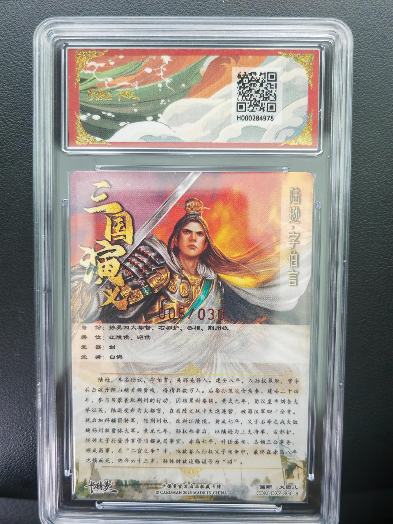 阳大大卡牌拍卖第71期（持续收拍品，周五晚上九点截拍，进群福利早知道）