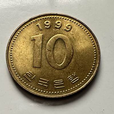 🌹外币初藏🌹🐯2025年第100场  每周二四六晚8️⃣点 接代拍 - 韩国1999年¥10