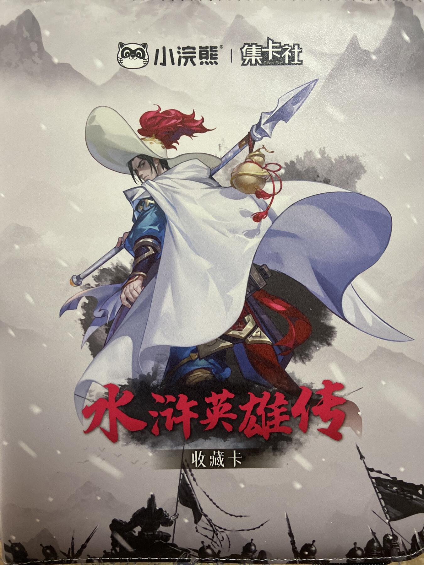 阳大大卡牌拍卖第71期（持续收拍品，周五晚上九点截拍，进群福利早知道）
