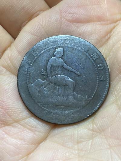 2025年第八十八场(总第一百一十四场）外国好品散币(免佣金) 西班牙王国1870单年份10分(临时政府时期，OM标，八角星OM公司巴塞罗那分厂造)