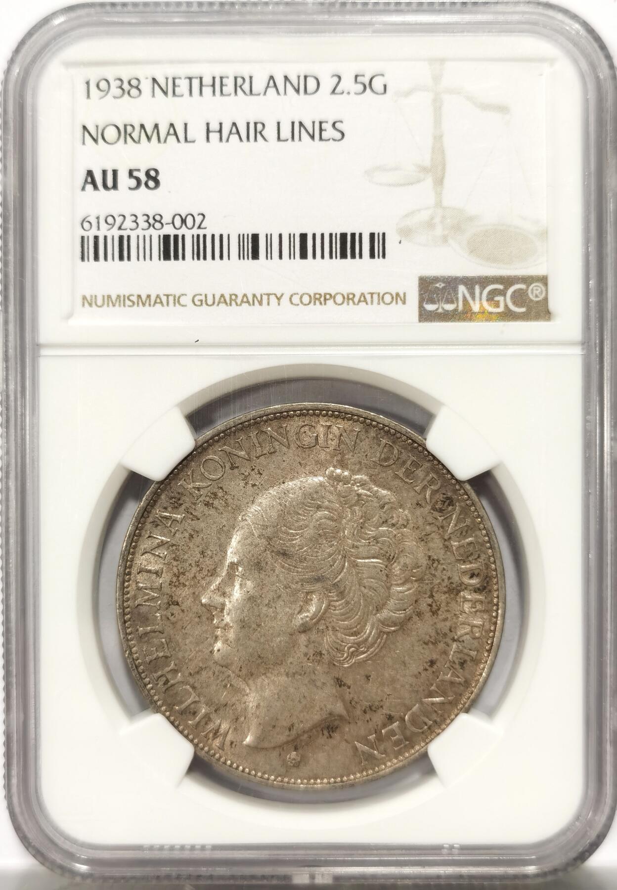 博洋堂世界钱币拍卖第139期（全场包邮） NGC AU58 荷兰1938年威廉明娜2.5盾大银币 原味包浆