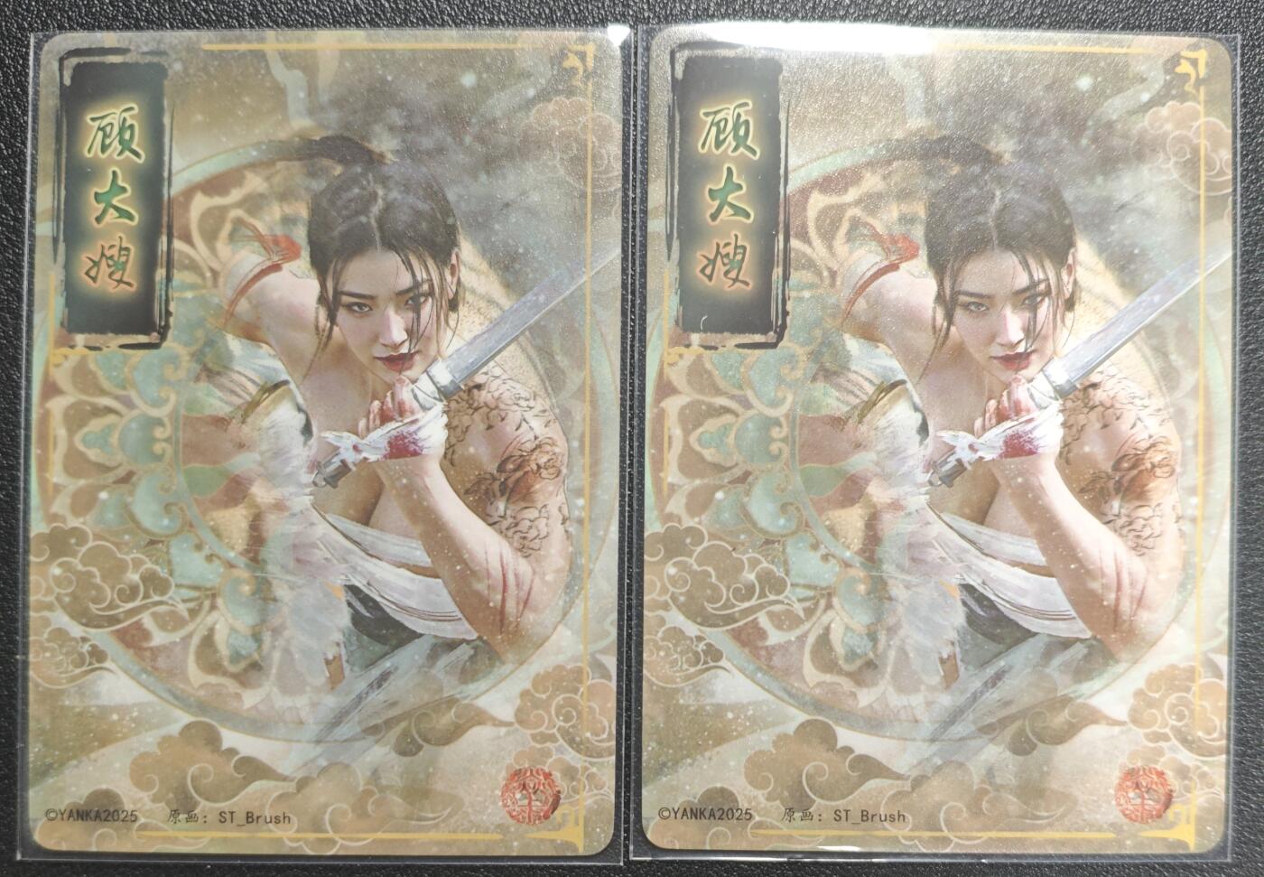 天玑星卡拍第121期《9.11周四截拍》持续收拍收评中 满赠卡需备注