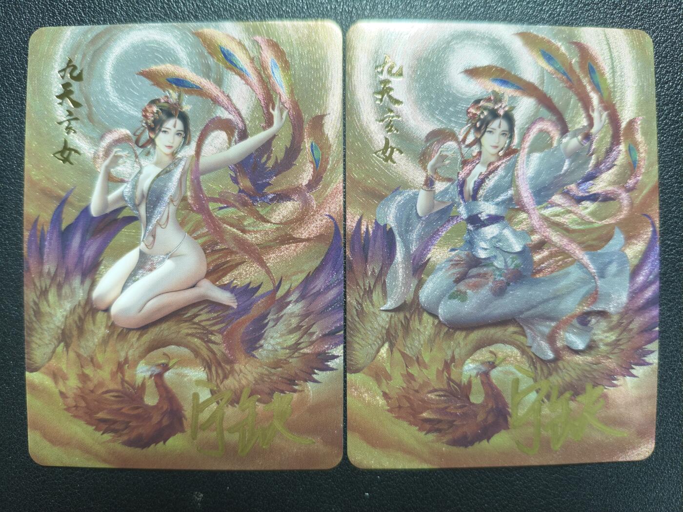 天玑星卡拍第121期《9.11周四截拍》持续收拍收评中 满赠卡需备注 【亲签卡】宁缺卡牌 神话传说 女仙篇 九天玄女 粗闪 两张