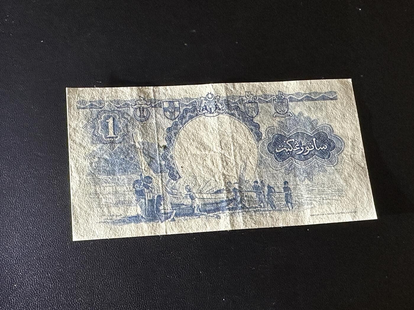 《外钞收藏家》第五百六十五期（本期精品裸币和评级欢迎参加）（本平台长期征集拍品、欢迎藏友们联系合作）