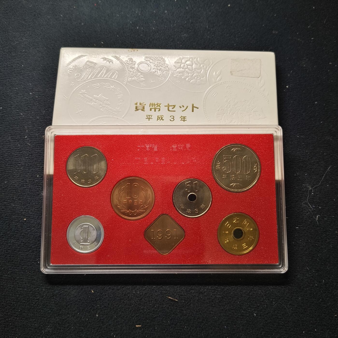 【全场包邮】纯粹捡漏拍459场-银币套币场