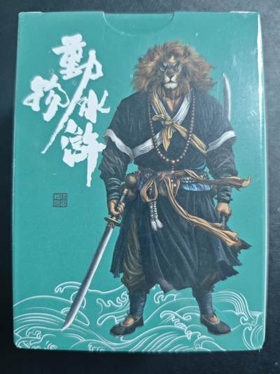 天玑星卡拍第121期《9.11周四截拍》持续收拍收评中 满赠卡需备注 - 独行正明 动物水浒 一盒未拆封