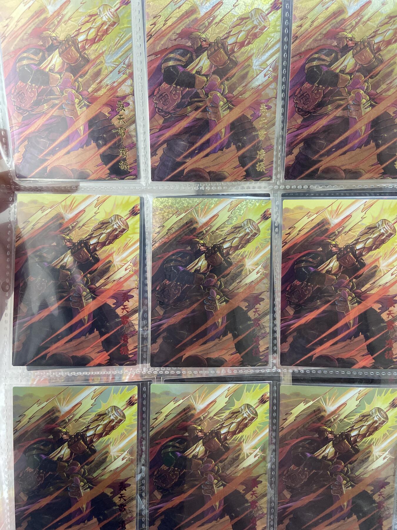 阳大大卡牌拍卖第71期（持续收拍品，周五晚上九点截拍，进群福利早知道） 豪杰文化 梁山烽火泊 带卡页九宫 四工艺 普卡/粗闪/彩闪/钻闪 凌振