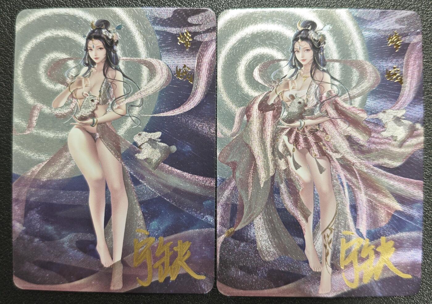 天玑星卡拍第121期《9.11周四截拍》持续收拍收评中 满赠卡需备注 【亲签卡】宁缺卡牌 神话传说 女仙篇 嫦娥 粗闪 两张