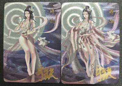 天玑星卡拍第121期《9.11周四截拍》持续收拍收评中 满赠卡需备注 - 【亲签卡】宁缺卡牌 神话传说 女仙篇 嫦娥 粗闪 两张