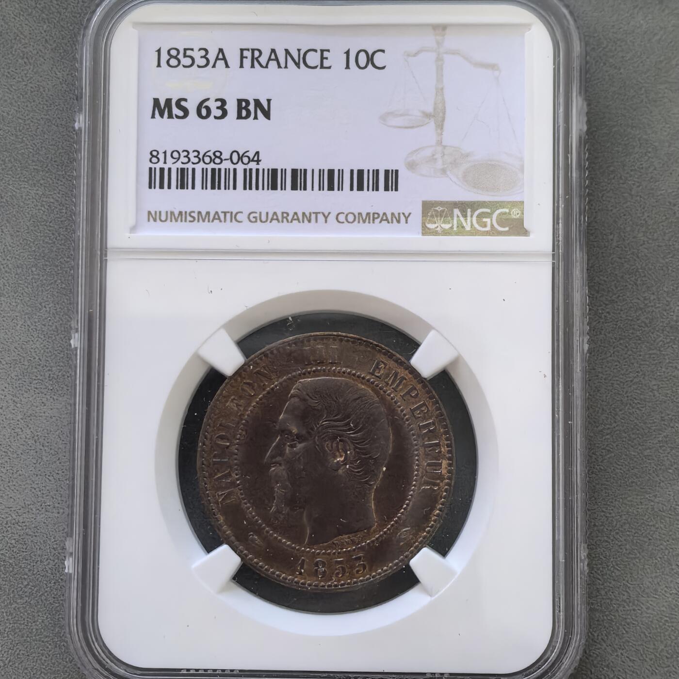 道一币馆币章第一百四十五场 NGC ms63 法国1853年拿破仑三世10生丁铜币