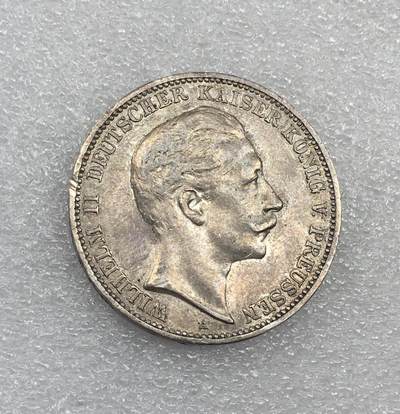 世界钱币专场拍卖 - 1912年德国普鲁士国王威廉二世3马克流通银币 16.7克