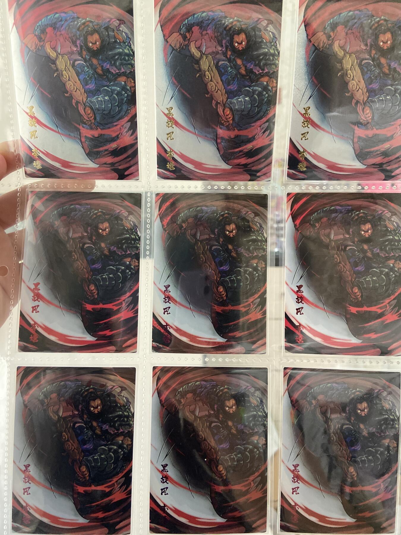 阳大大卡牌拍卖第71期（持续收拍品，周五晚上九点截拍，进群福利早知道）
