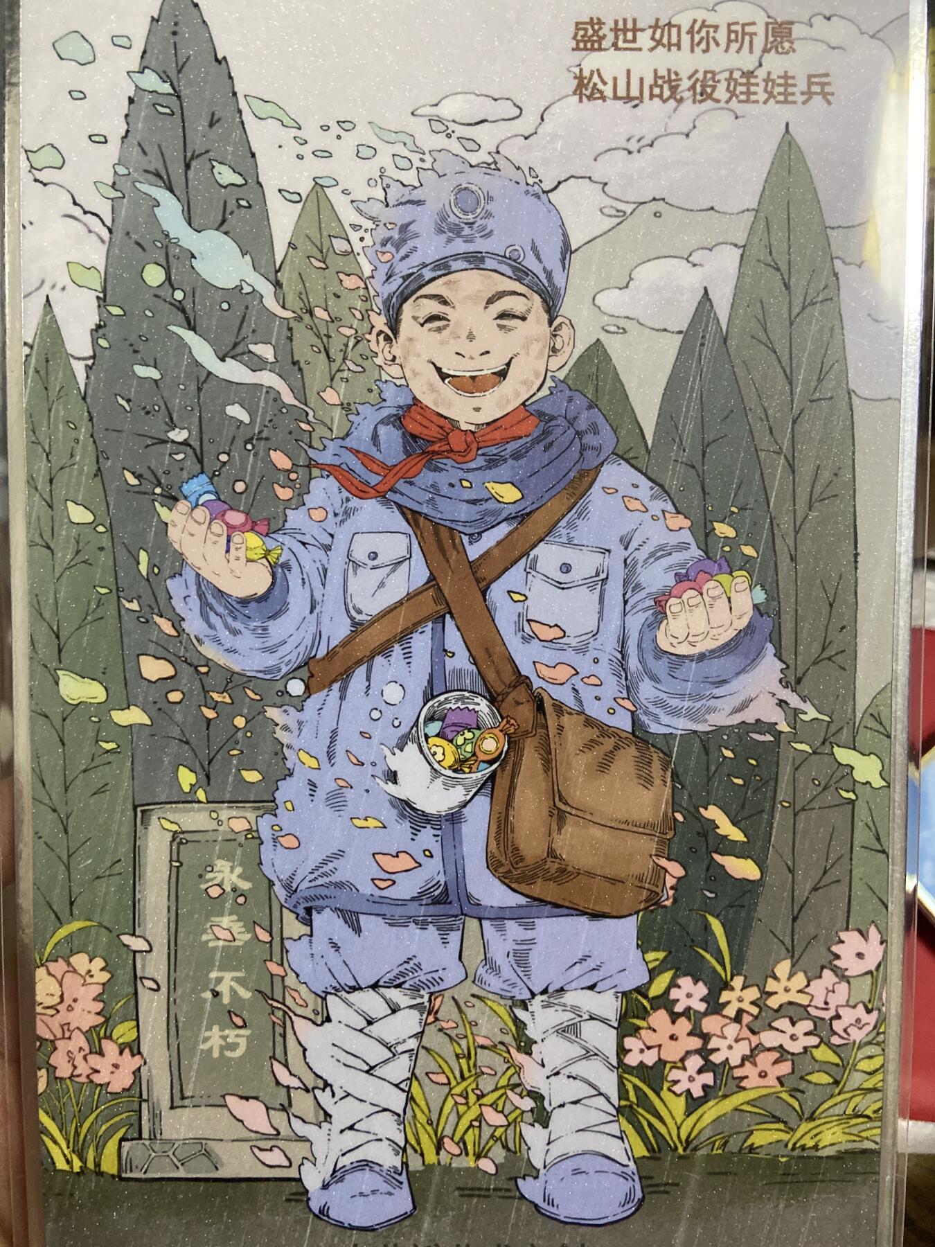 阳大大卡牌拍卖第71期（持续收拍品，周五晚上九点截拍，进群福利早知道）