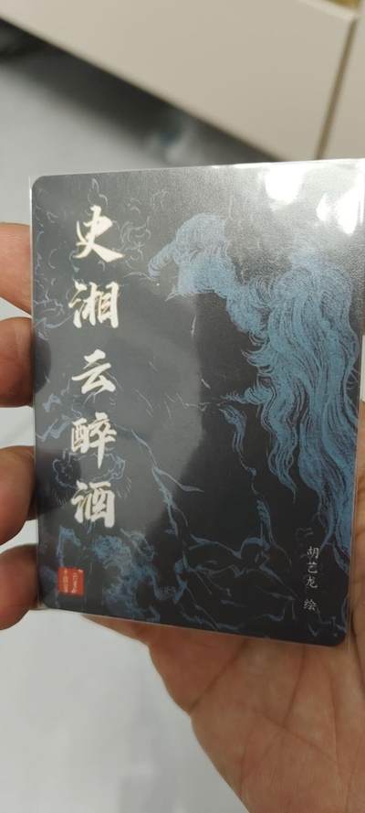 秋原瞳的小店第二十二期（持续收拍，卡游各系列最新活动卡一次看过瘾） q百里红楼梦粗闪史湘云