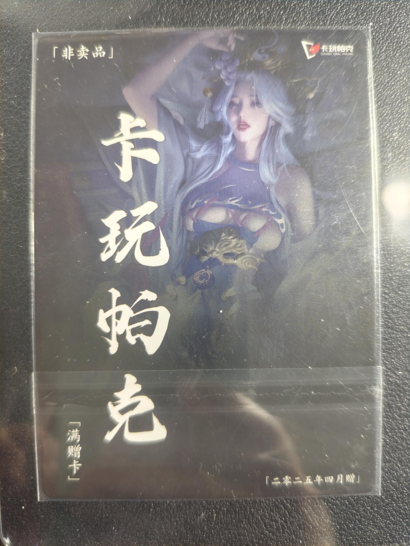 天玑星卡拍第121期《9.11周四截拍》持续收拍收评中 满赠卡需备注