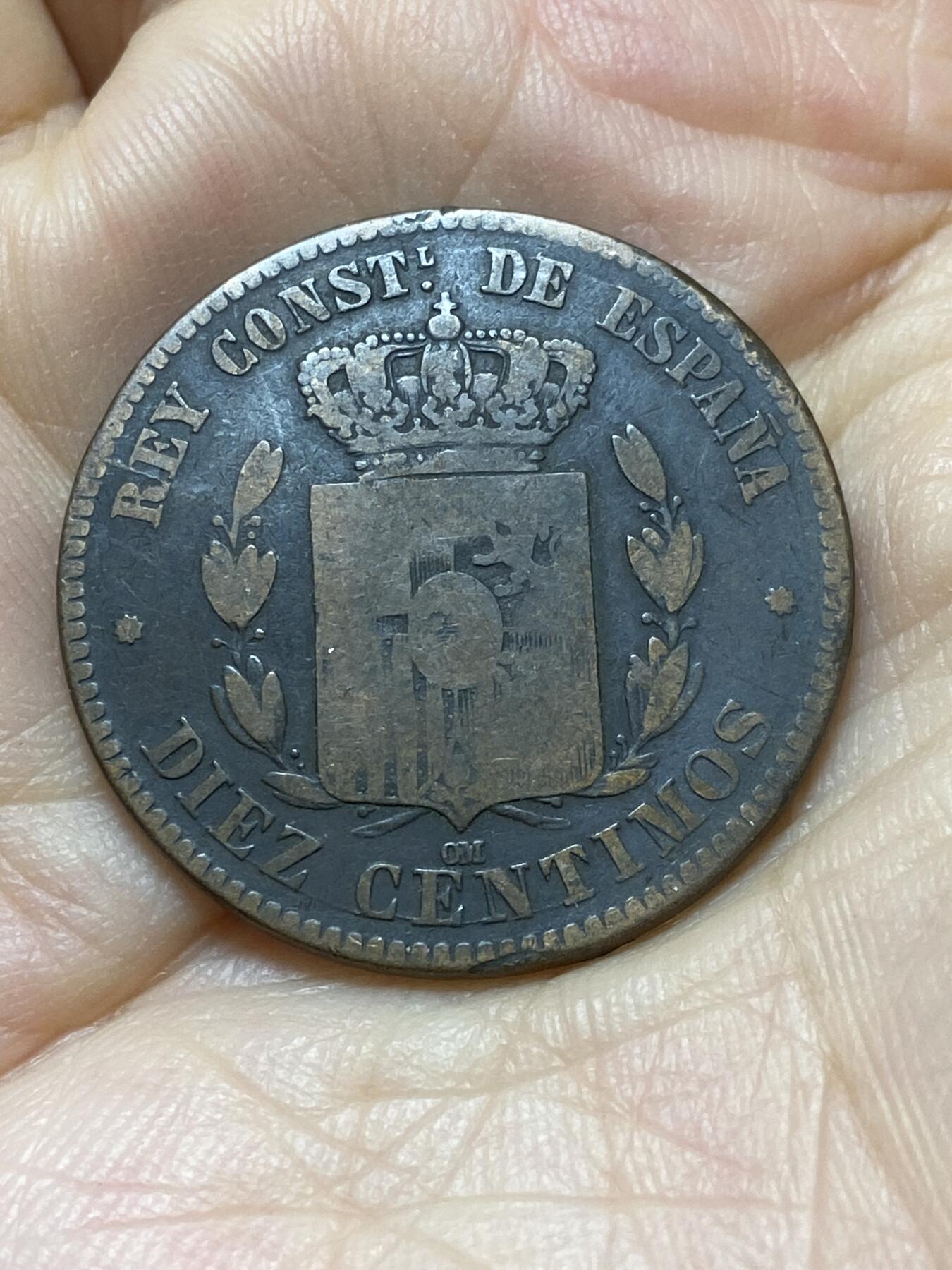 2025年第八十八场(总第一百一十四场）外国好品散币(免佣金)