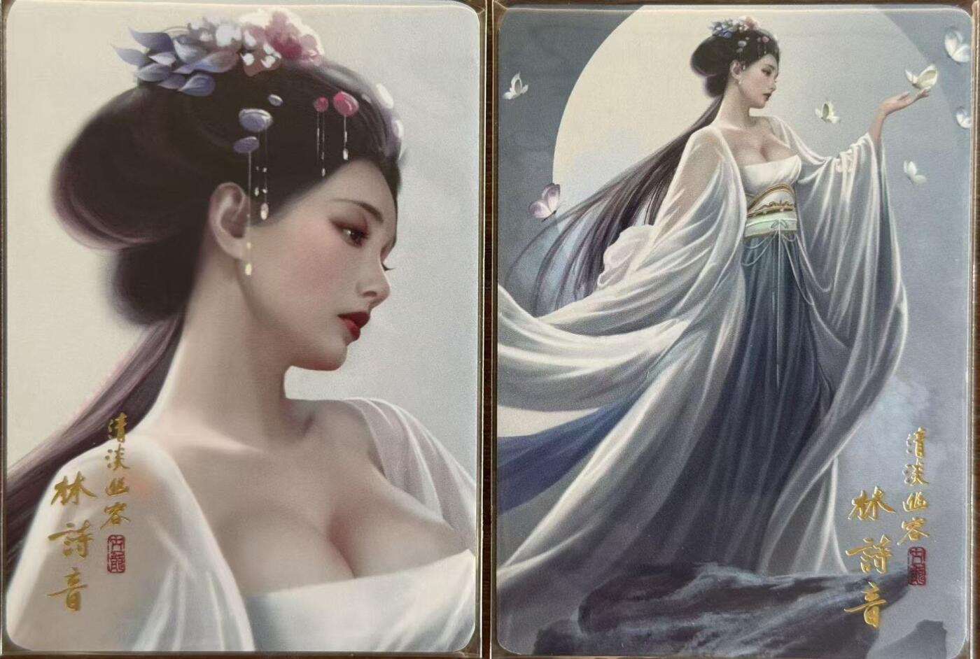 龙虎卡牌第五十四场 （无佣金，满120包邮，欢迎送拍）