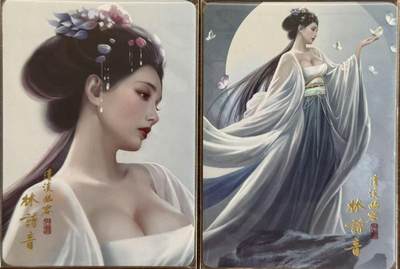 龙虎卡牌第五十四场 （无佣金，满120包邮，欢迎送拍） - 普卡2张 阿毛 寻梦武侠 刘洋 - 林诗音