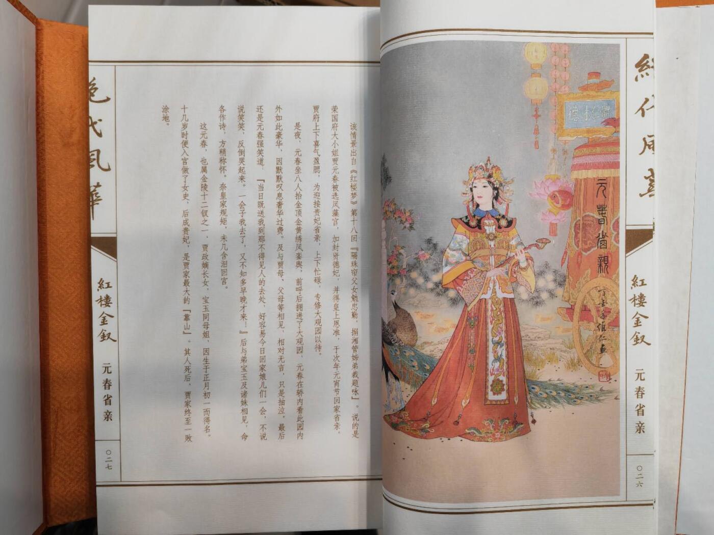 阳大大卡牌拍卖第71期（持续收拍品，周五晚上九点截拍，进群福利早知道）