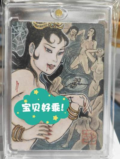 阳大大卡牌拍卖第71期（持续收拍品，周五晚上九点截拍，进群福利早知道） - 【手绘卡】顶流画师 卢艺丰 经藏之作 西游记之七大圣 蜘蛛精