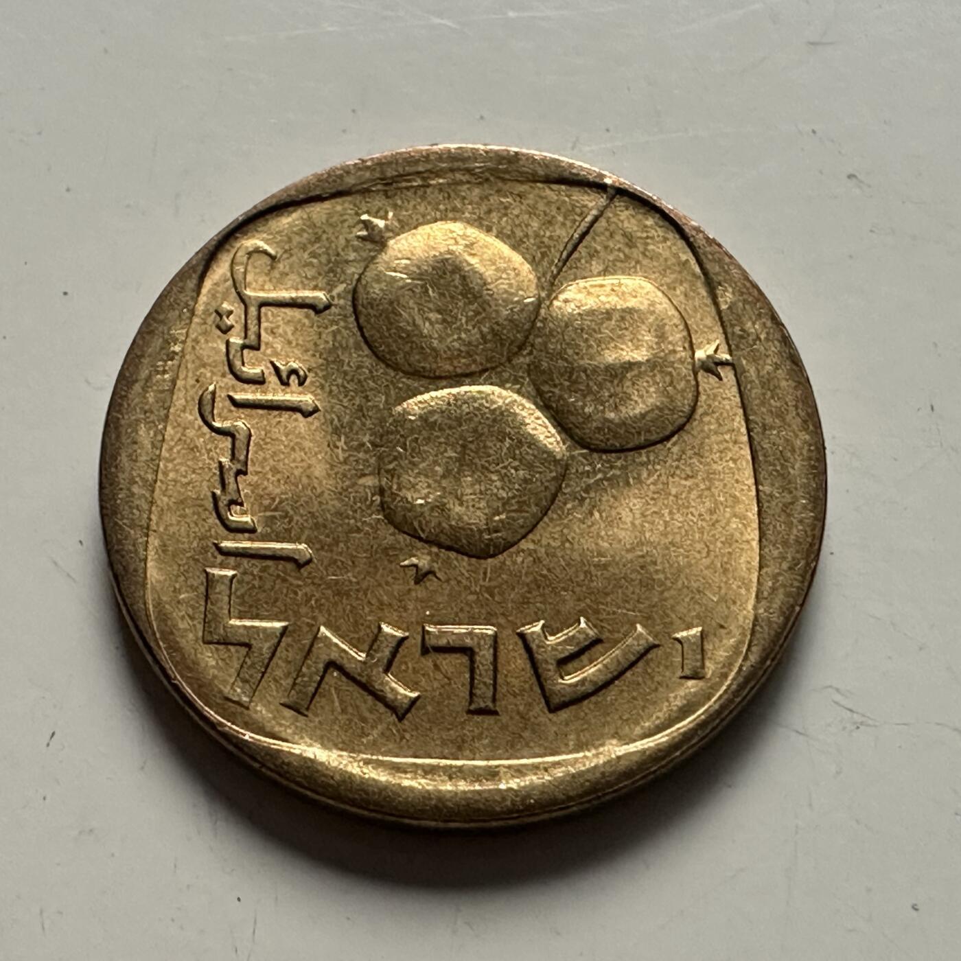 🌹外币初藏🌹🐯2025年第100场  每周二四六晚8️⃣点 接代拍 以色列